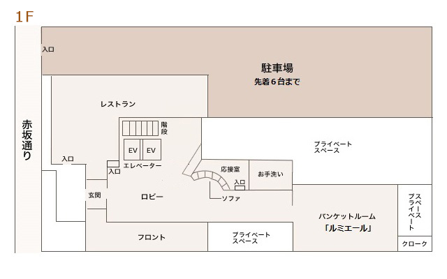 館内のご案内 赤坂陽光ホテル 公式 赤坂駅徒歩5分 六本木徒歩約10分