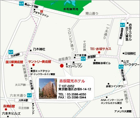 交通アクセス 赤坂陽光ホテル 公式 赤坂駅徒歩5分 六本木徒歩約10分