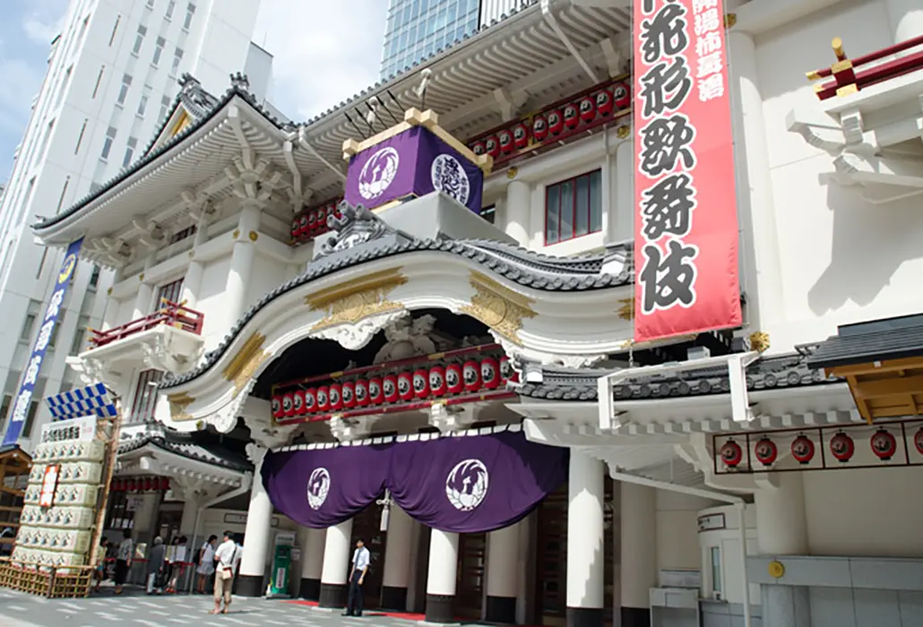 Kabuki Theater
