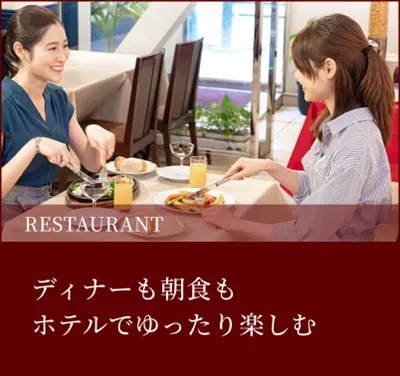 RESTAULANT