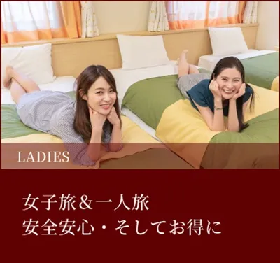 LADIES
