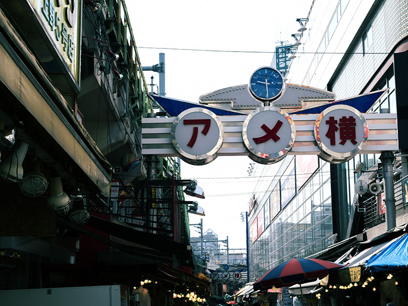 上野・アメ横