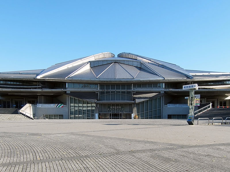 東京体育館