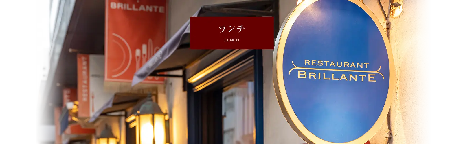 Lunch　ランチ＆カフェ