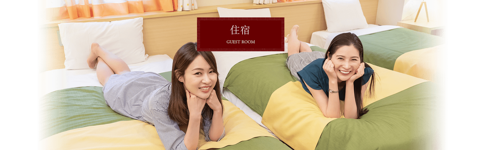 Akasaka Yoko Hotel